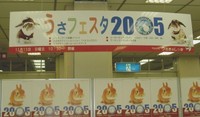 どーん!