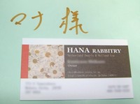 よく届いたよ・・・