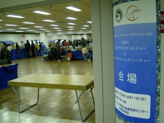 ショー会場はうさ飼いさんでいっぱい