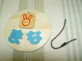 なぜこんなところを噛むの・・・
