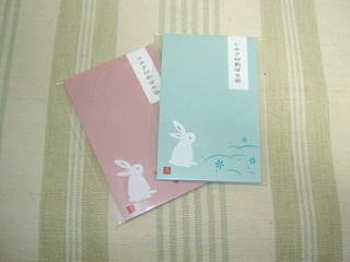 中身はありません・・・