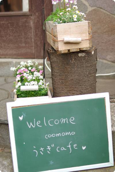 どきどき♪