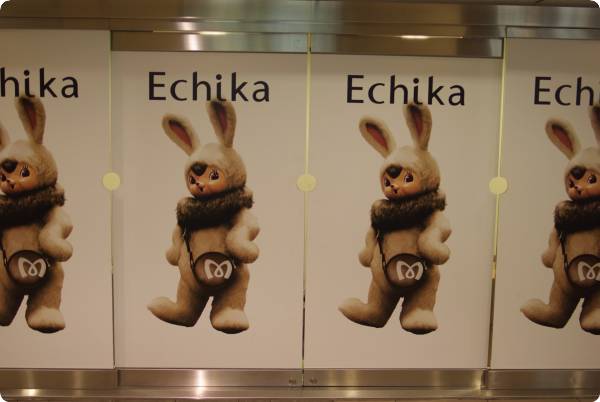 Echika表参道のキャラクター