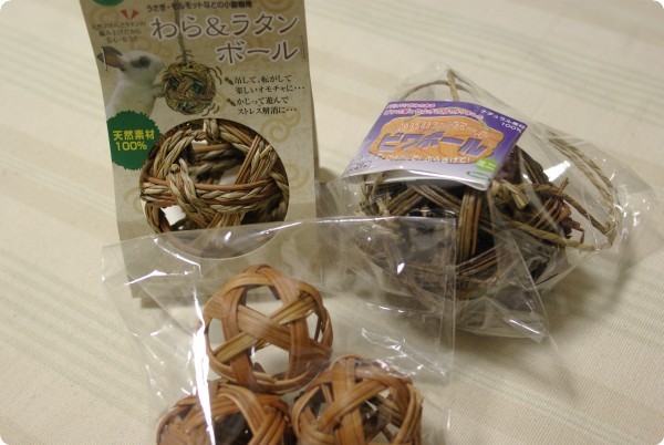 じゃ〜ん!