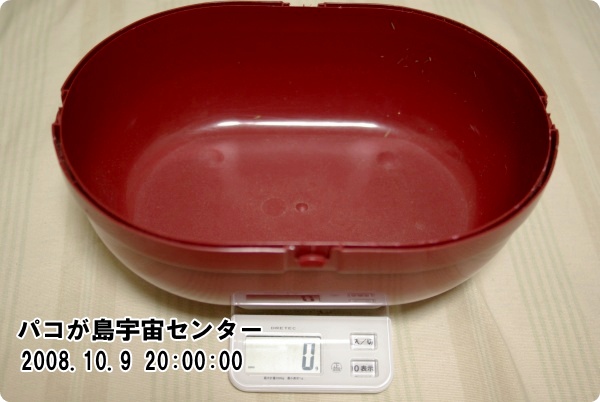 キッチンスケール?