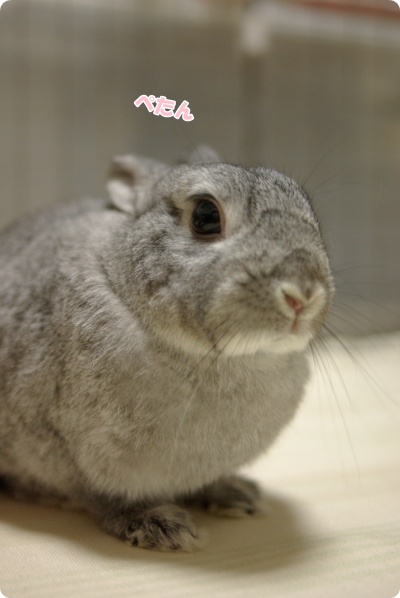 ん?