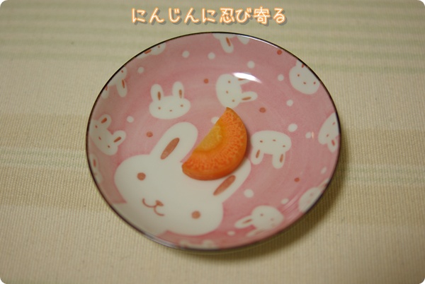 ちょこん