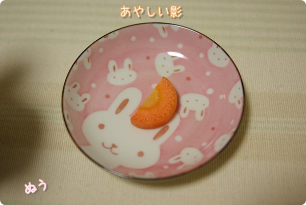 で〜ろんで〜ろん