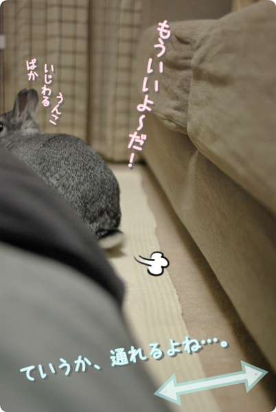 ふんっ!