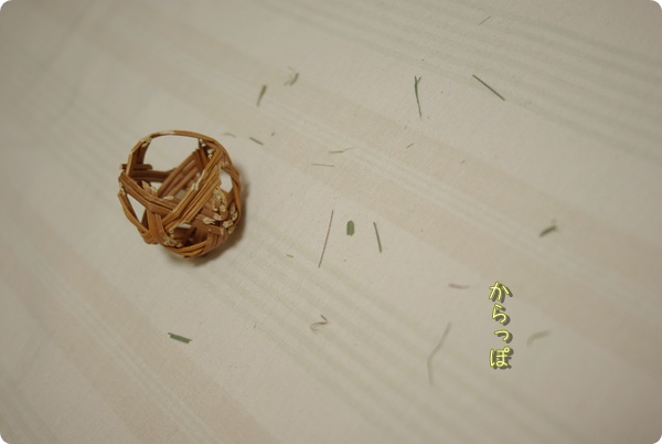 ぽつん…