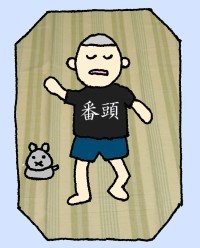 でろーん