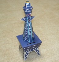 完成でんねん