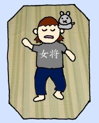 女将でろーん